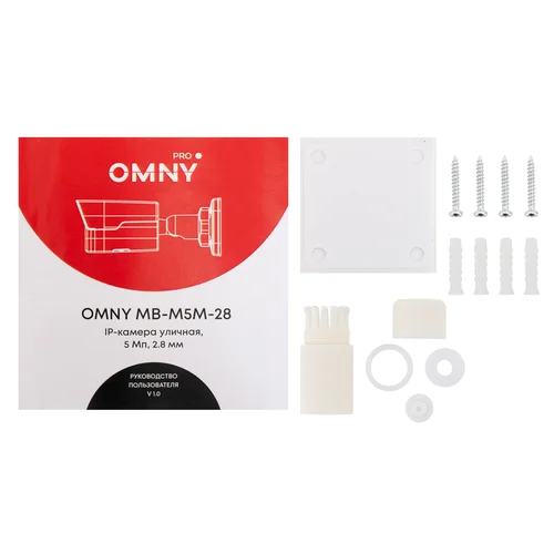 Сетевая камера буллет 5Мп OMNY PRO MB-M5M-28, с микрофоном, объектив 2.8мм, WDR